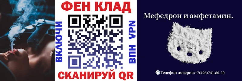 Купить закладки  Аша  АМФ 97% 