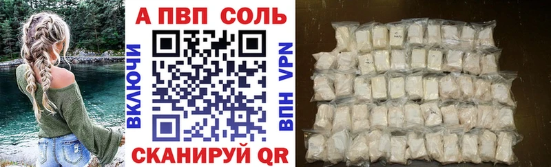 Alpha PVP VHQ  Купить закладки  Аша 
