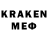 MDMA кристаллы Ogney pley