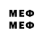 МЕФ 4 MMC TUYCHIBEK LOVE