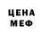 КЕТАМИН VHQ Kate Grazhdan