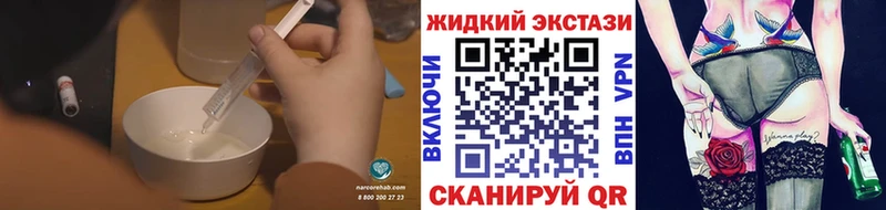 Купить закладки  Аша  Бутират 1.4BDO 