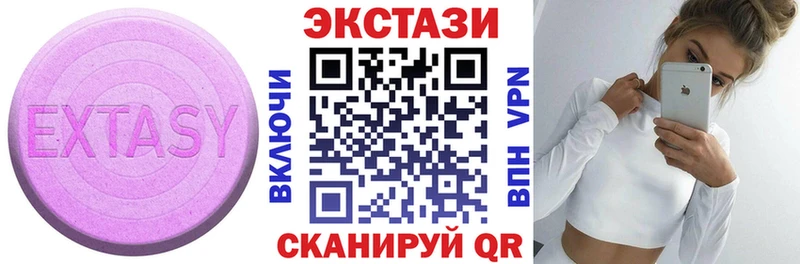 Купить закладки  Аша  Экстази Дубай 