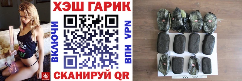 Купить  Аша  ГАШИШ AMNESIA HAZE 
