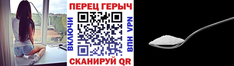 ГЕРОИН белый  Купить  Аша 