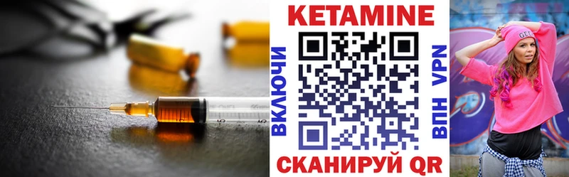 Купить закладки  Аша  КЕТАМИН ketamine 