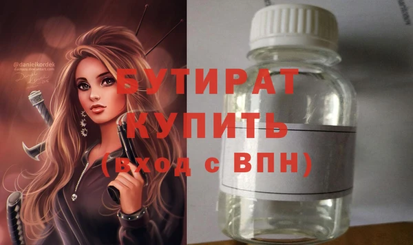эйфоретик Кинешма