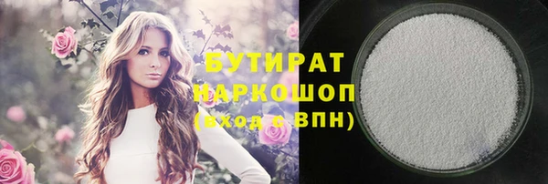 герыч Киренск