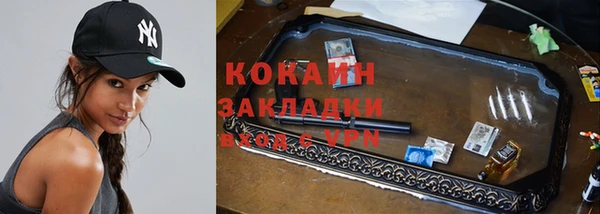 эйфоретик Кинешма