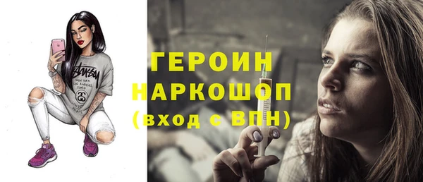 герыч Киренск