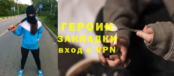 эйфоретик Кинешма