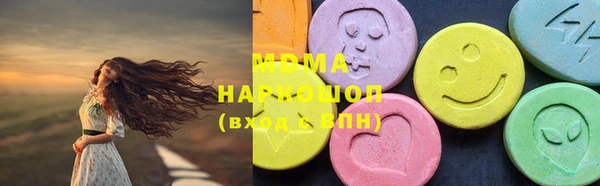 эйфоретик Кинешма