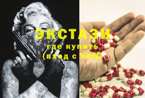 эйфоретик Кинешма