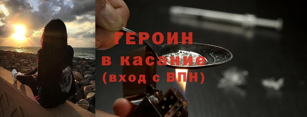 эйфоретик Кинешма
