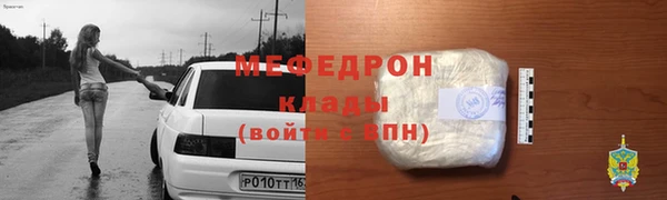 эйфоретик Кинешма