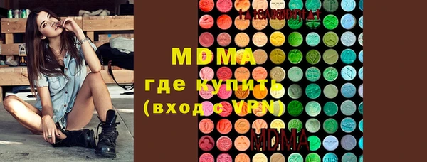 эйфоретик Кинешма
