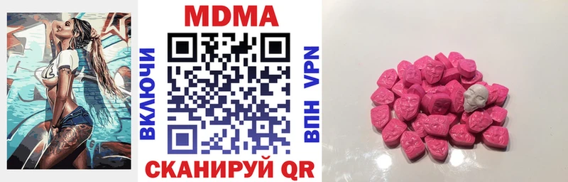 MDMA кристаллы  Купить закладки  Аша 