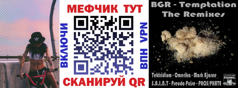 Купить где  Аша  Мефедрон 4 MMC 
