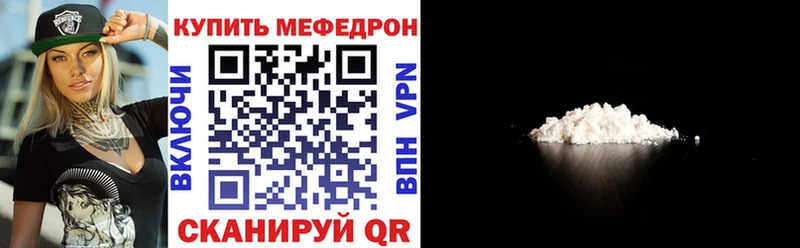 Меф мука Аша