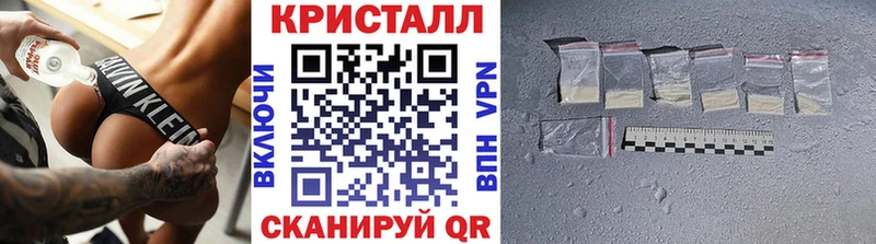 МЕТАМФЕТАМИН винт  Купить  Аша 