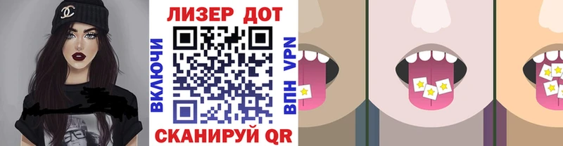 Марки N-bome 1,8мг Купить где Аша
