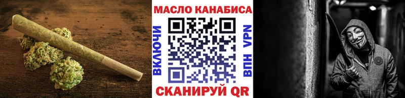 ТГК гашишное масло  Купить  Аша 